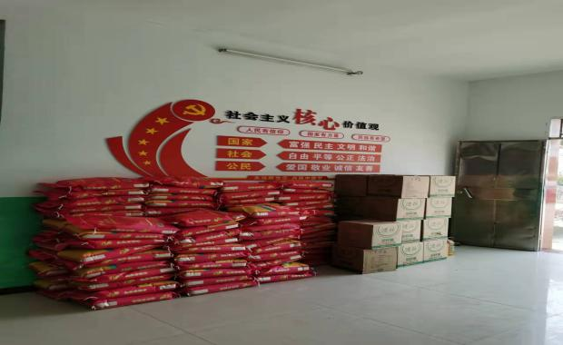 北京穎泰嘉和生物科技股份有限公司